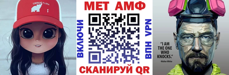 АМФ Розовый Чишмы