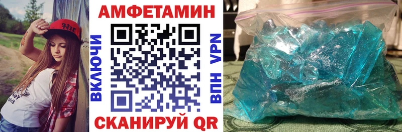 Amphetamine 98%  гидра вход  Чишмы 