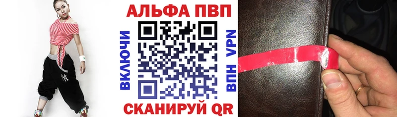 Alpha PVP кристаллы Чишмы