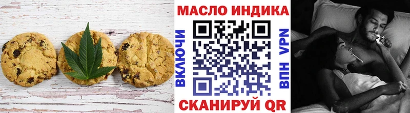купить Чишмы shop какой сайт Печенье с ТГК марихуана
