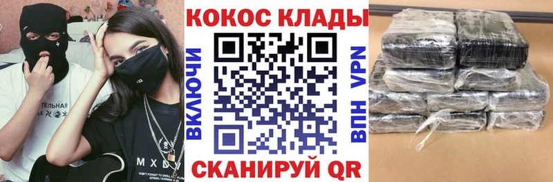 mega ссылка  Чишмы  КОКАИН Fish Scale 