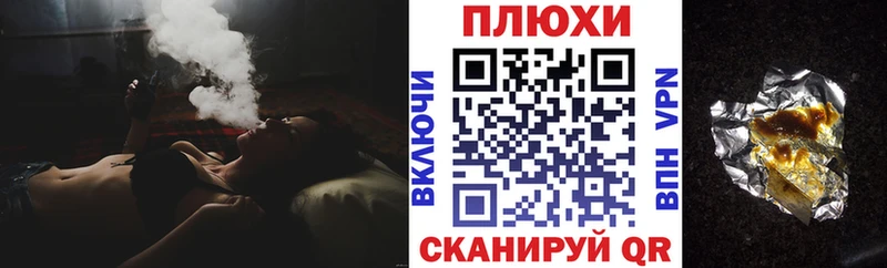 ГАШИШ хэш Чишмы
