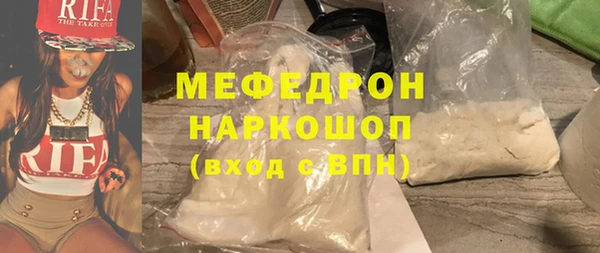 MESCALINE Богородицк