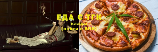 ПСИЛОЦИБИНОВЫЕ ГРИБЫ Богородск