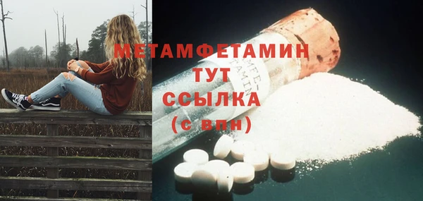 MESCALINE Богородицк