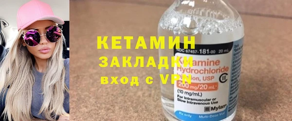 MESCALINE Богородицк