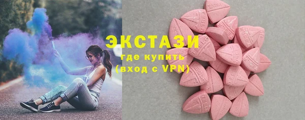 MESCALINE Богородицк