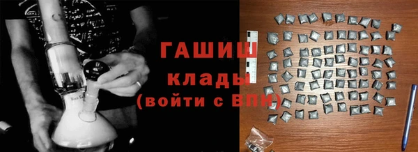 MESCALINE Богородицк