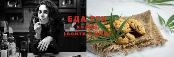 MESCALINE Богородицк