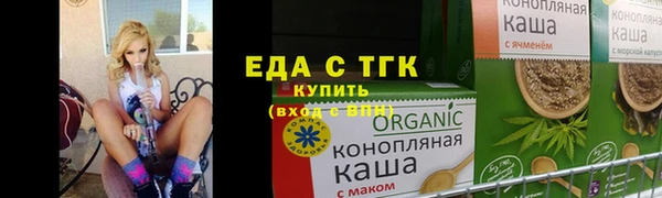 MESCALINE Богородицк