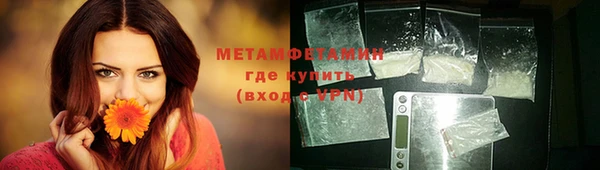 MESCALINE Богородицк