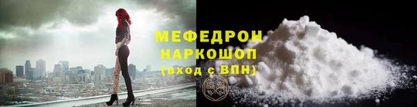MESCALINE Богородицк