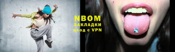 ПСИЛОЦИБИНОВЫЕ ГРИБЫ Богородск