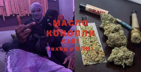 MESCALINE Богородицк