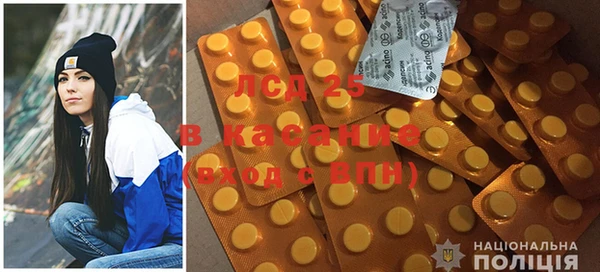 MESCALINE Богородицк