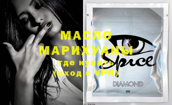 MESCALINE Богородицк