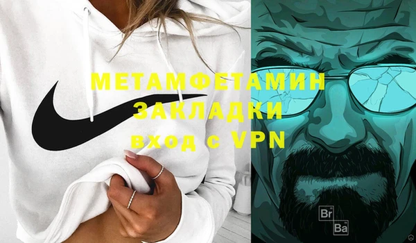 MESCALINE Богородицк