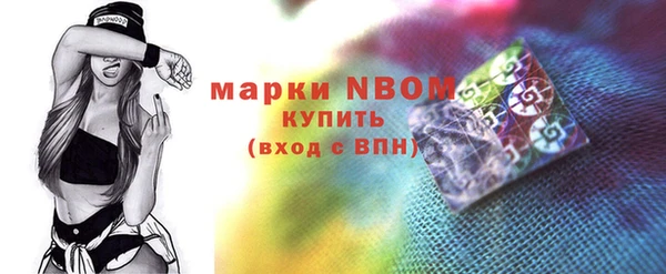 ПСИЛОЦИБИНОВЫЕ ГРИБЫ Богородск