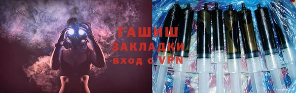 MESCALINE Богородицк