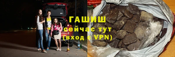 ПСИЛОЦИБИНОВЫЕ ГРИБЫ Богородск