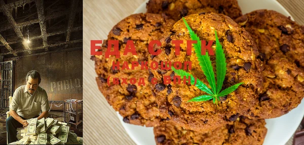 MESCALINE Богородицк