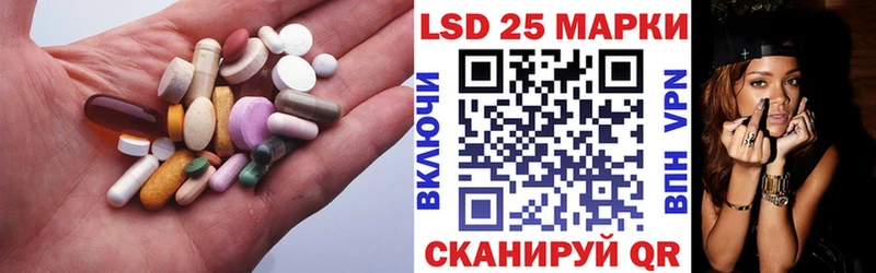 Лсд 25 экстази ecstasy купить закладку Чишмы