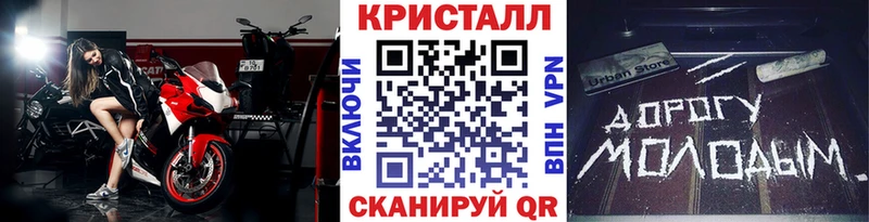 Метамфетамин пудра  hydra ССЫЛКА  Чишмы  наркошоп 