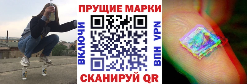 это формула  hydra сайт  Чишмы  Марки N-bome 1,8мг 