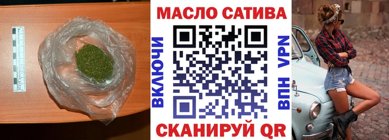 наркотики Чишмы Дистиллят ТГК вейп