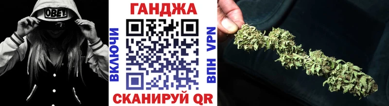 наркошоп  Чишмы  Каннабис конопля 